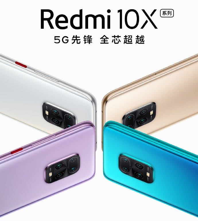 荣耀X10和Redmi 10X区别对比