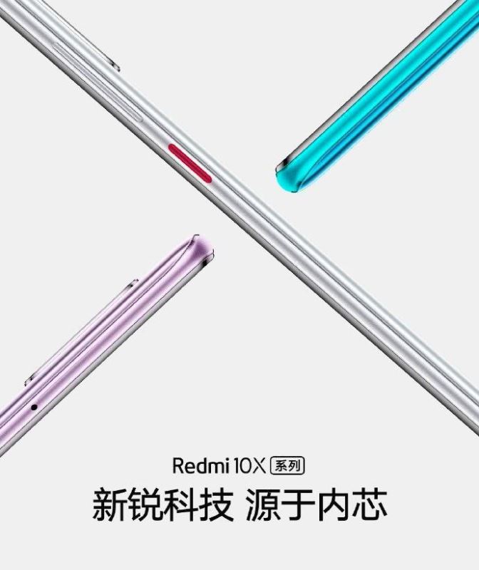 荣耀X10和Redmi 10X区别对比