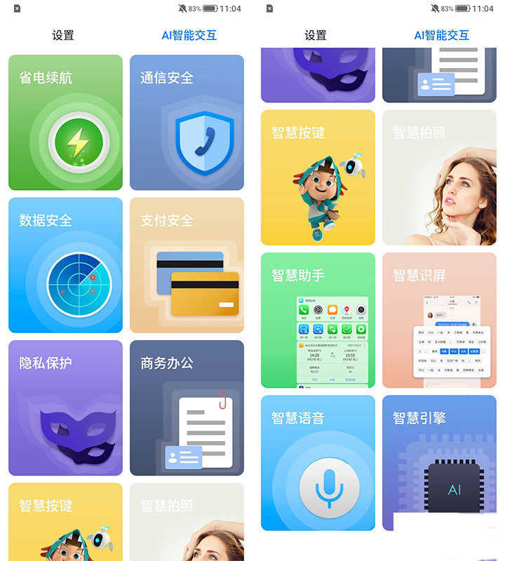 海信F50详细评测