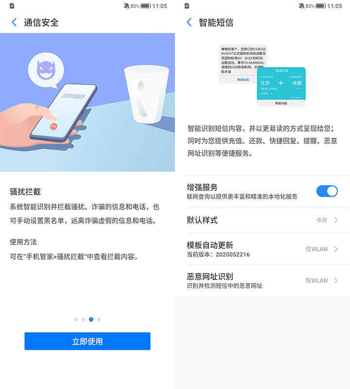 海信F50详细评测