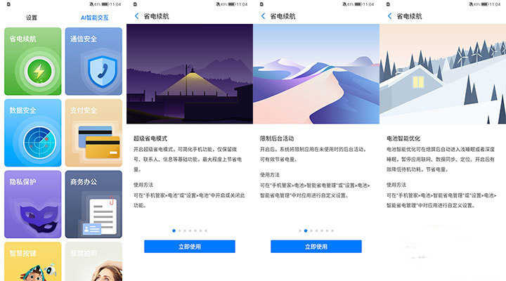 海信F50详细评测