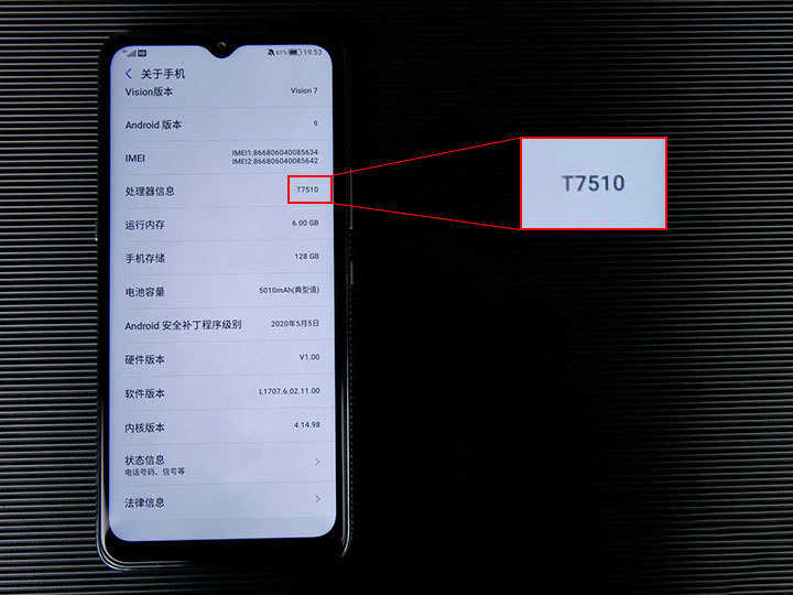 海信F50详细评测