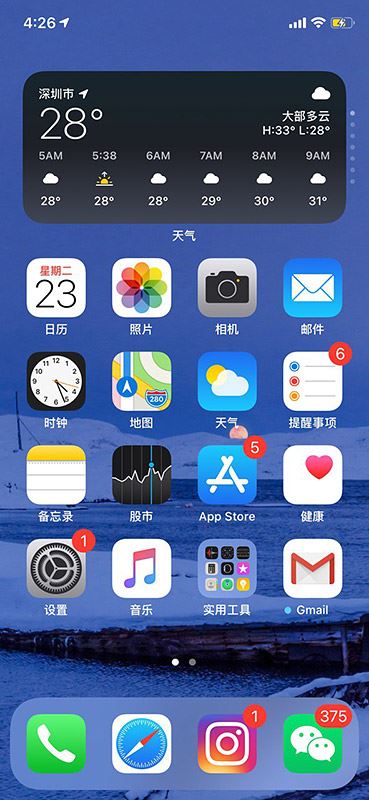 iOS14/iPadOS14升级方法