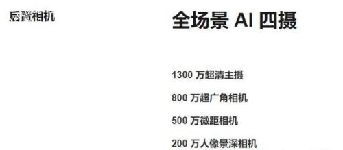 红米9和红米10X对比介绍