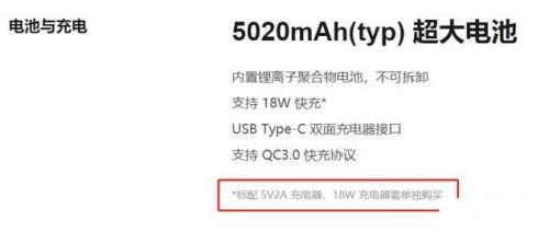 红米9和红米10X对比介绍