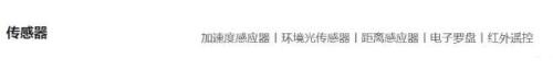 红米9和红米10X对比介绍