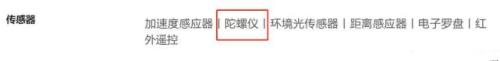 红米9和红米10X对比介绍