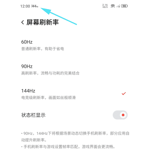 红魔5S体验详细评测