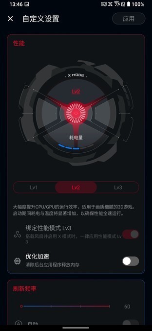 ROG游戏手机3性能详细评测