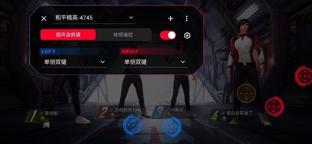 ROG游戏手机3性能详细评测