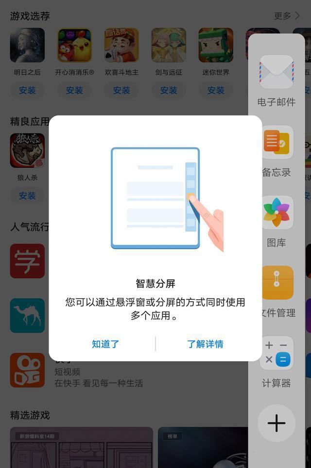 华为Mate Xs 5G手机评测