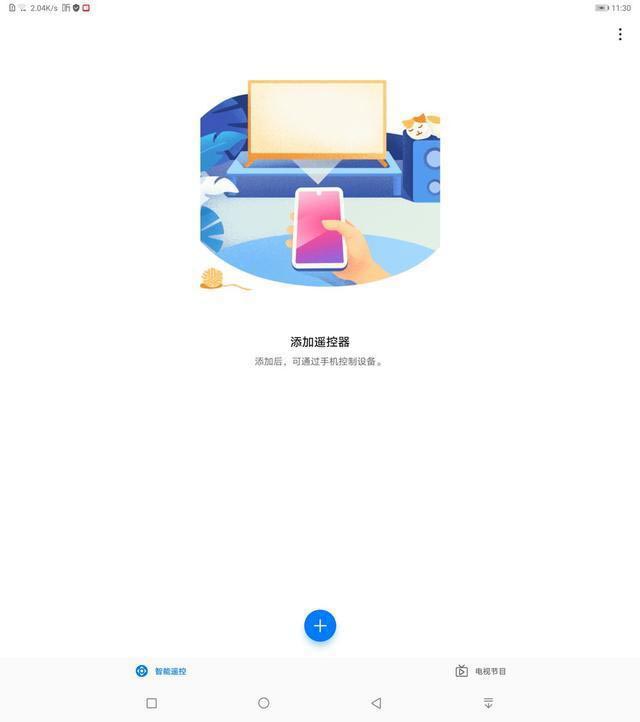 华为Mate Xs 5G手机评测