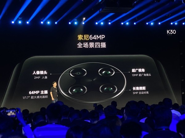 Redmi K30至尊纪念版全面评测