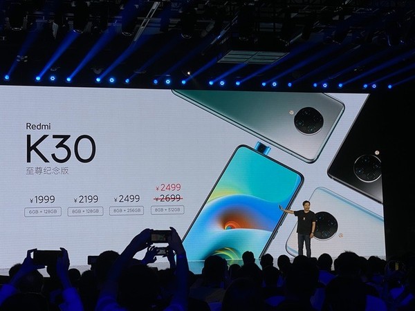 Redmi K30至尊纪念版全面评测