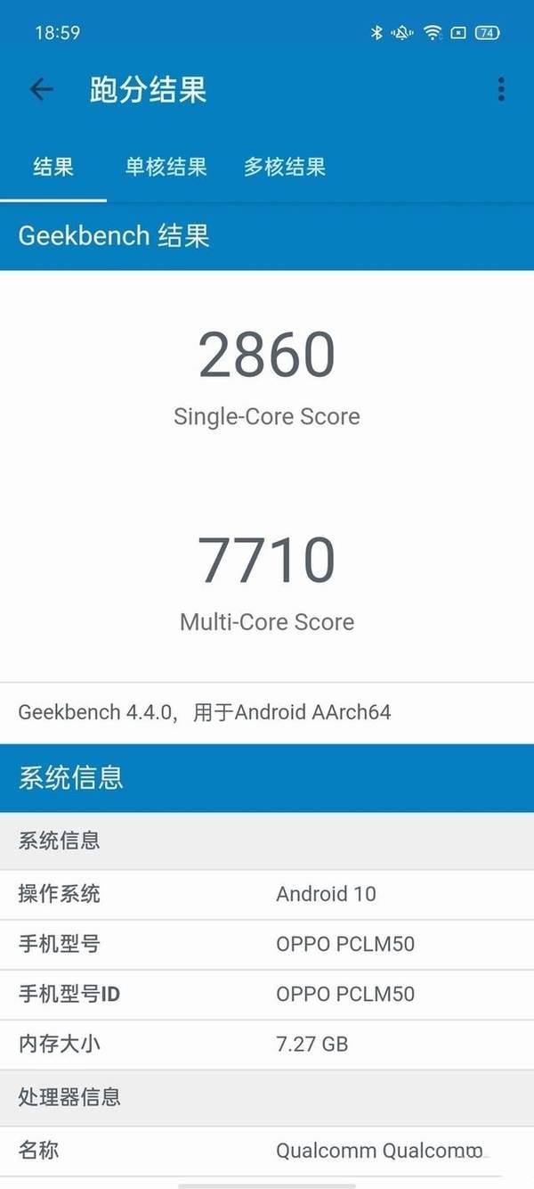 OPPOReno3元气版参数配置详情