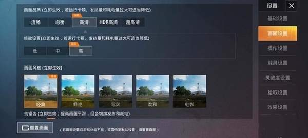 OPPOReno3元气版参数配置详情