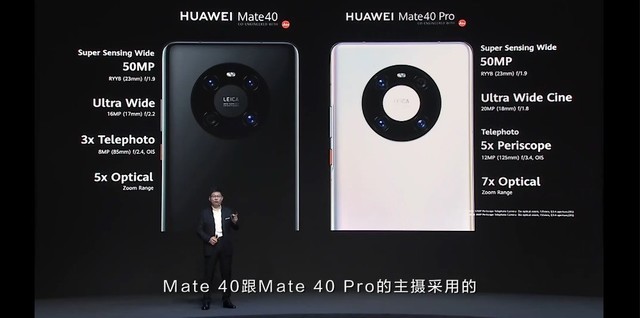 华为Mate40 Pro拍照评测