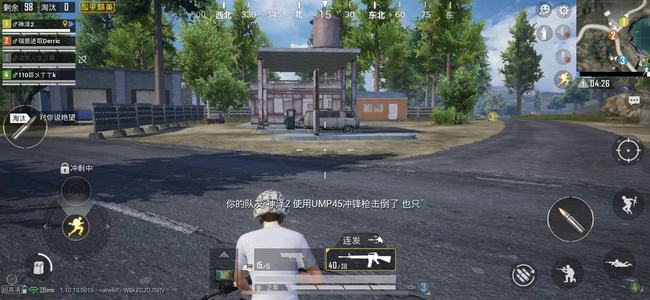 iPhone12ProMax上手体验