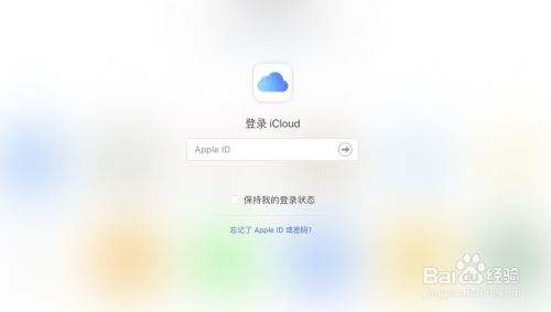iPhone12丢失找回方法