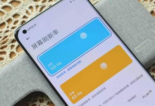 小米11屏幕详细介绍