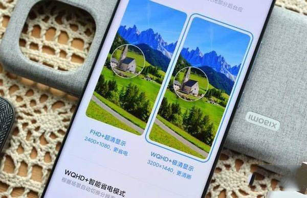 小米11屏幕详细介绍