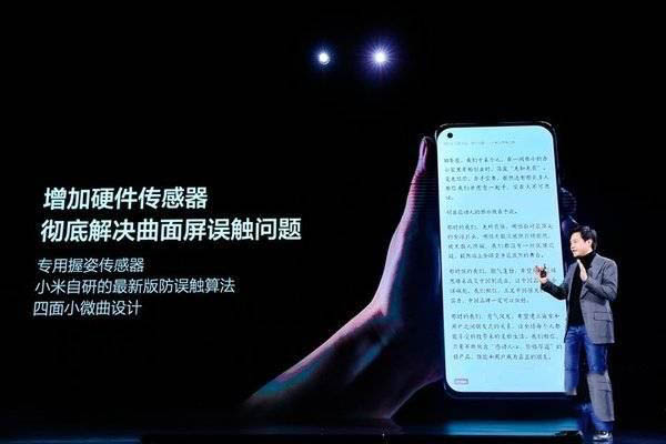 小米11屏幕分辨率介绍