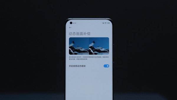 小米11屏幕分辨率介绍