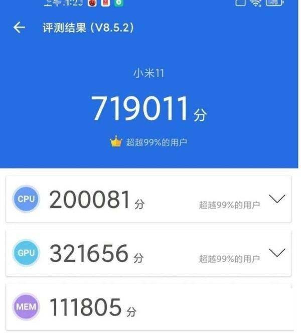 小米11和红米k30pro对比详解