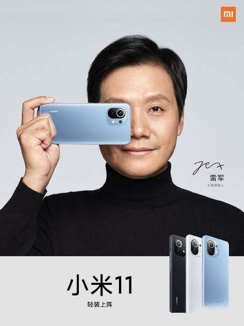 三星s21和小米11区别对比
