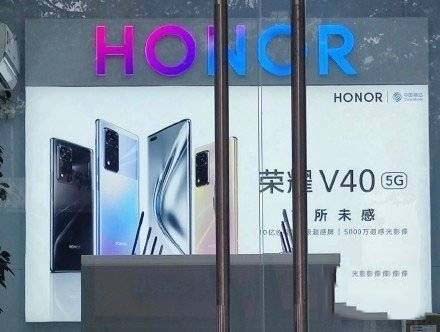 荣耀v40和荣耀30pro对比介绍