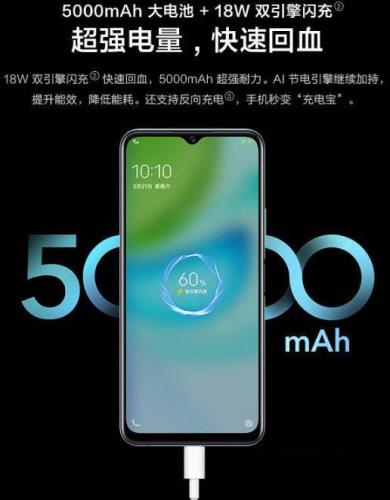 vivoY31s对比vivoY73s