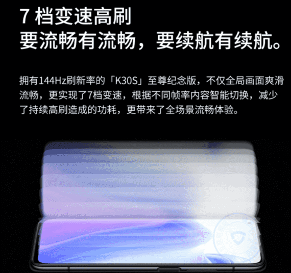 红米k30s至尊纪念版对比vivox60