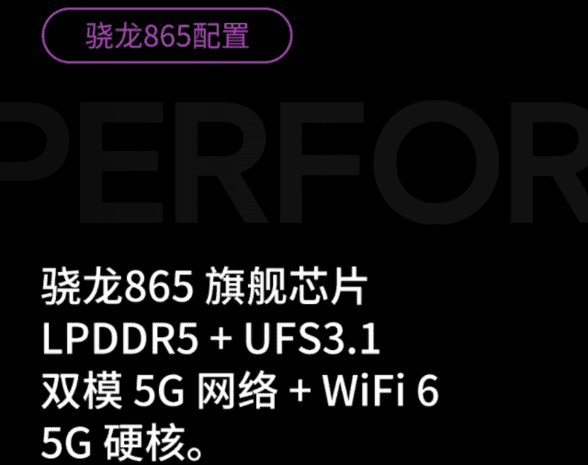 红米k30s至尊纪念版对比vivox60