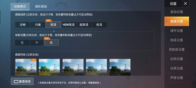 OPPO A93评测