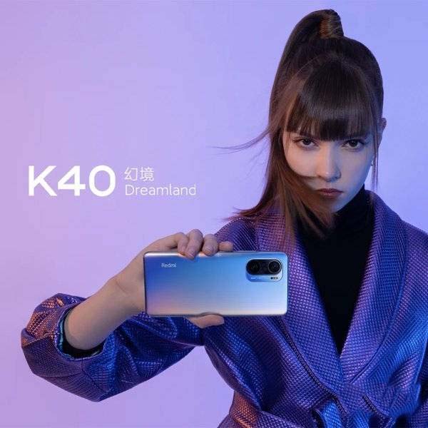 红米k40系列对比介绍