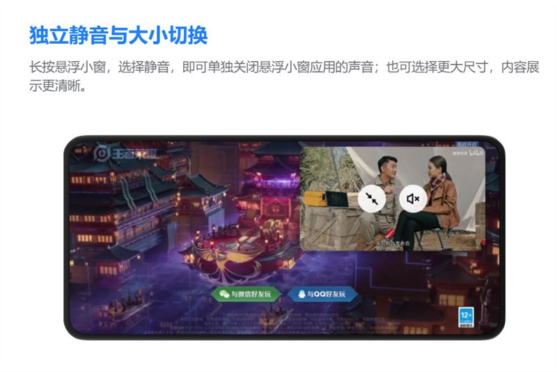 魅族Flyme9使用测评