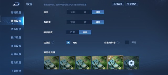realme真我GT评测