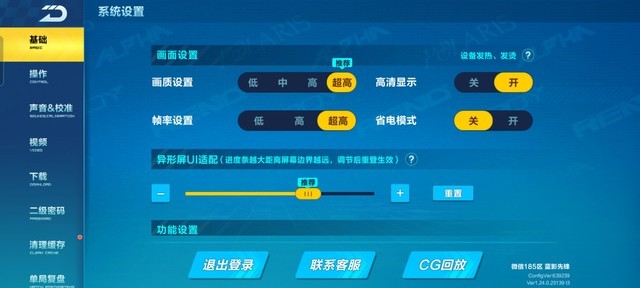realme真我GT评测