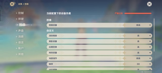 realme真我GT评测