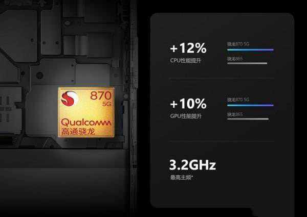 小米10s对比小米10至尊纪念版