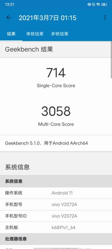 vivoS9使用测评