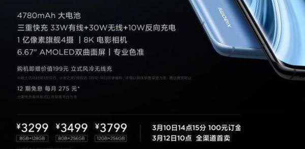 小米10s和红米k40区别对比