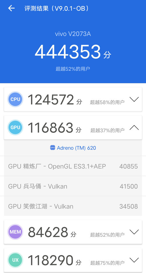 iQOOZ3体验评测