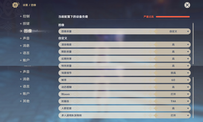 小米11Ultra 详细评测