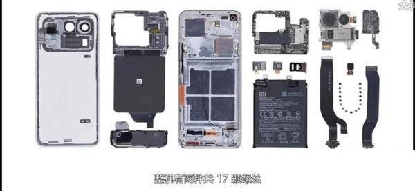 小米11Ultra拆解详情