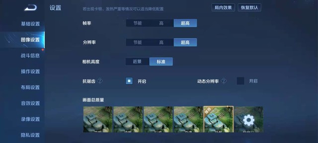 Redmi K40 Pro详细评测