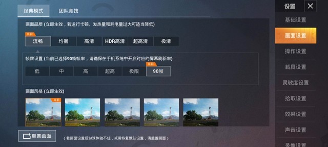 Redmi K40 Pro详细评测
