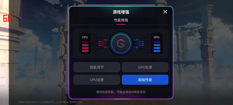 努比亚Z30Pro测评