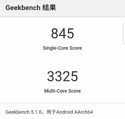 努比亚Z30Pro测评