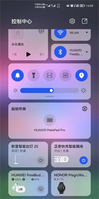 鸿蒙系统体验